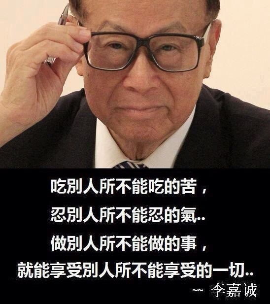 净空法师法语录