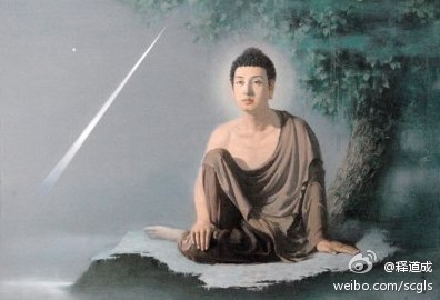 【无限的信心从这里来】在佛陀35岁的十二月初八日，晨睹明星，正观缘起法而成就“无上