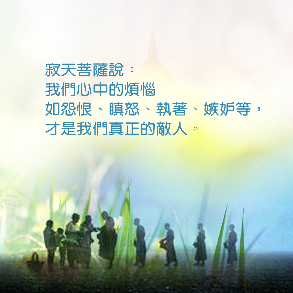 海涛法师弘法笔记