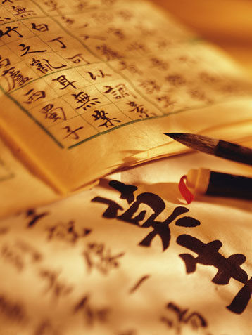 「勿贪世间文字诗词，而碍正法。勿逐悭贪、嫉妒、我慢、鄙覆习气，而自毁伤。」《晚晴集》·弘一法师辑