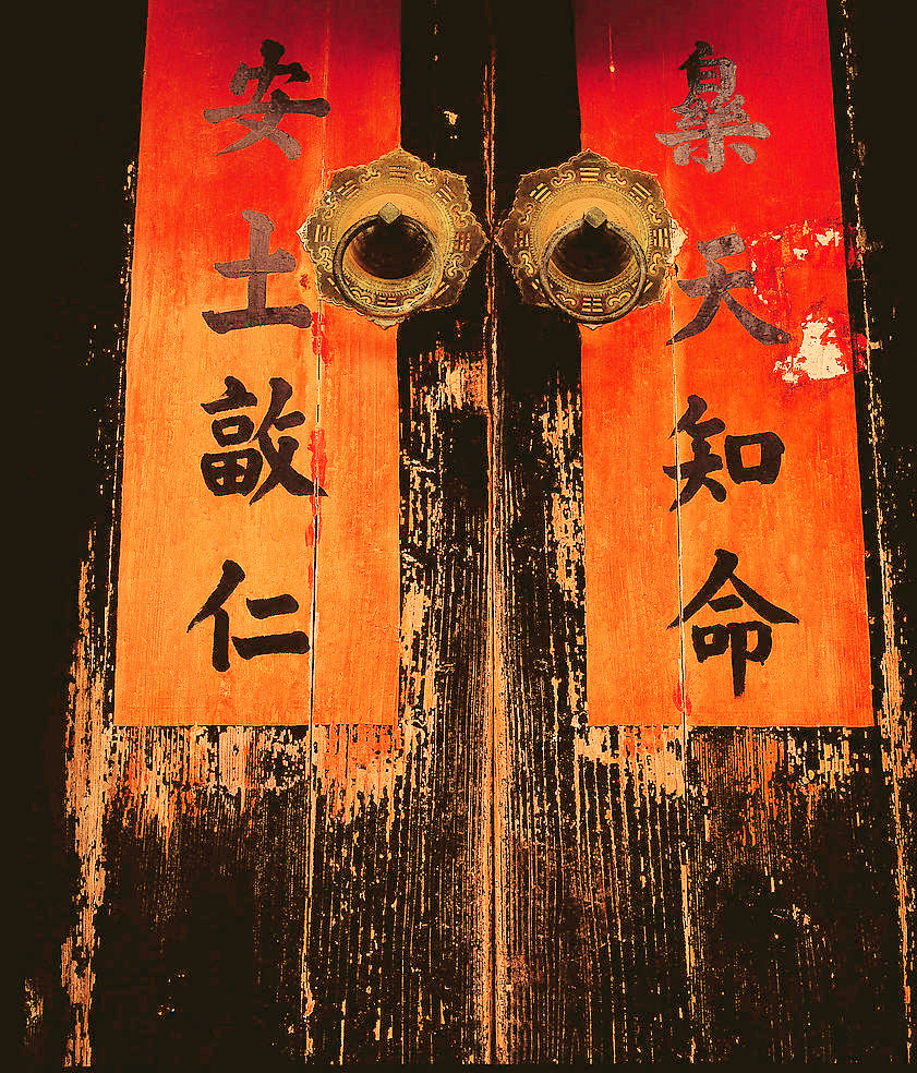 「现今世道之乱，实为振古所未闻。推原其故，皆由自私自利之心所酿成。由其存一自私自利之心，则损人利己、伤天害理之事，任意竞为。倘能知祸福无门，惟人自召。人虽至愚，断无幸灾乐祸、趋凶避吉者！」《印光法师文钞》·到光明之路序