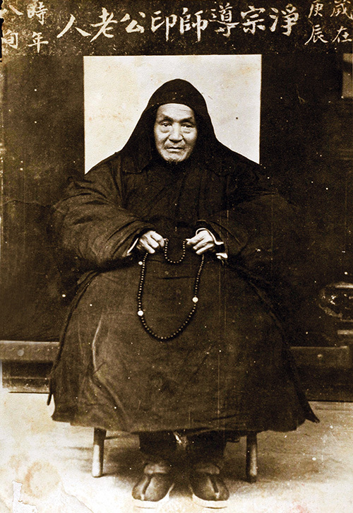 「印祖曾回忆说：“光本读书人，将韩欧程朱辟佛之说奉为圭臬，姿态狂妄。”结果一病数年，病中印祖深深反省，觉知错误：“由此意恶之业，长婴病苦，数年直同废人。韩欧虽贤，去圣远矣！佛法非凡情世智所能测度也！遂顿革先心，出家为僧。」辑录《常惭愧僧印光法师的故事》·余池明著