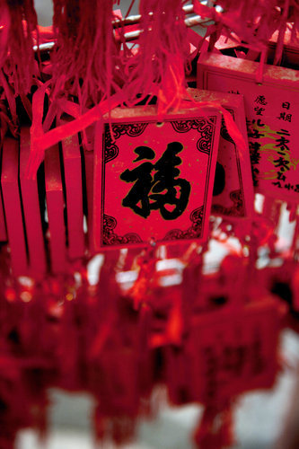 九华山有一位大兴和尚，圆寂后身体多年不腐。他曾经讲过一句话：“好人好自己。坏人坏自己。”一般人认为好人做好事，对自己没好处，坏人做坏事，对自己有好处。实际上不是这么回事。为他人，恰恰成就了自己；害他人，恰恰损害了自己。 因为“因果”是真实不虚的，是通三世的。“因果”是自己的因果。