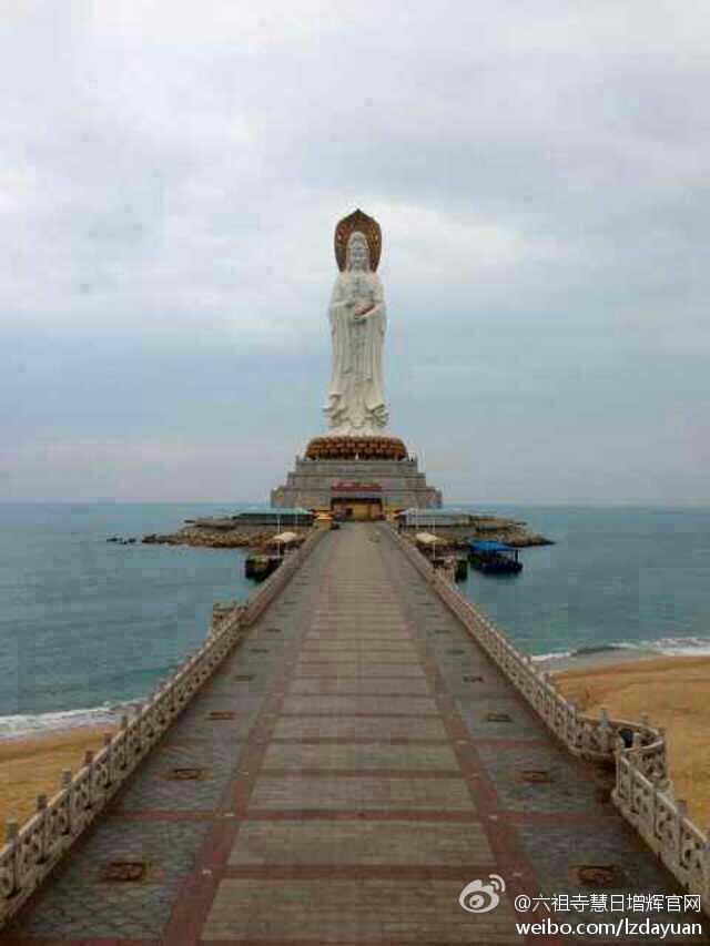 六祖寺