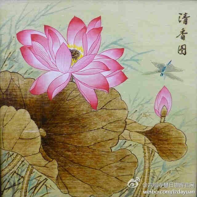 六祖寺