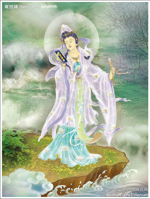 六祖寺