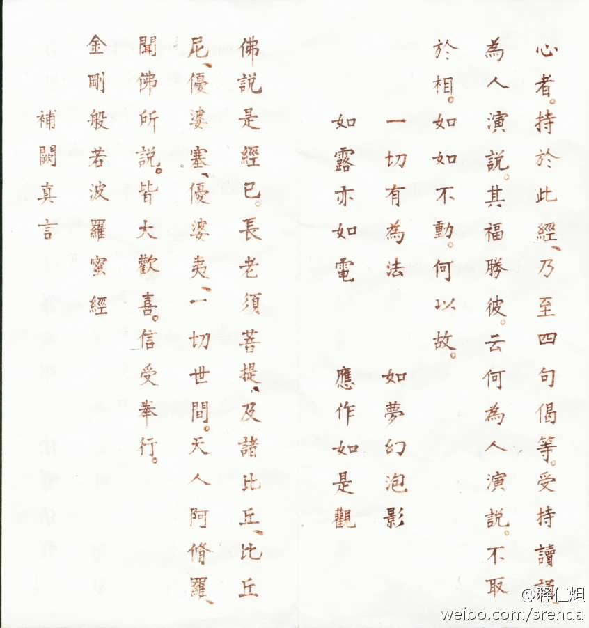 释仁炟