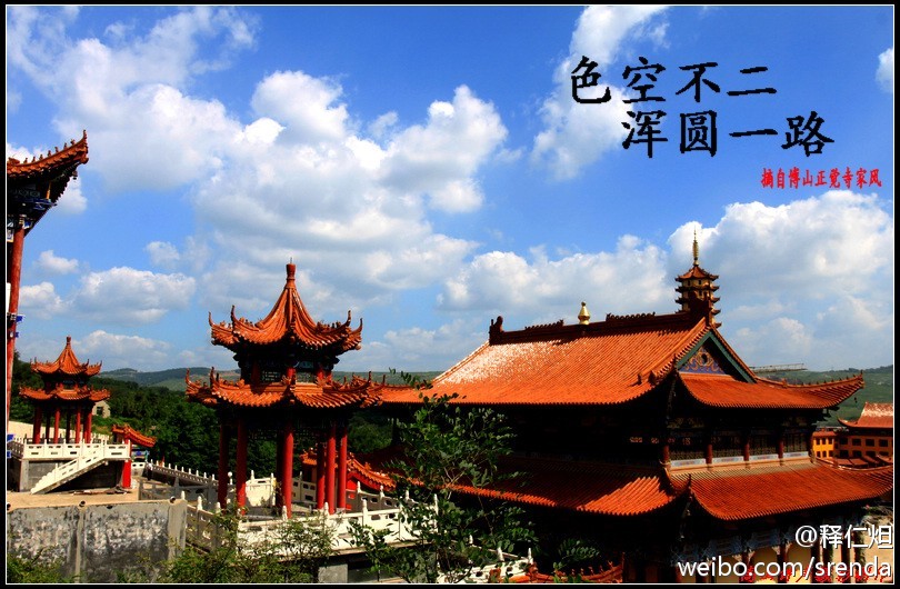 释仁炟