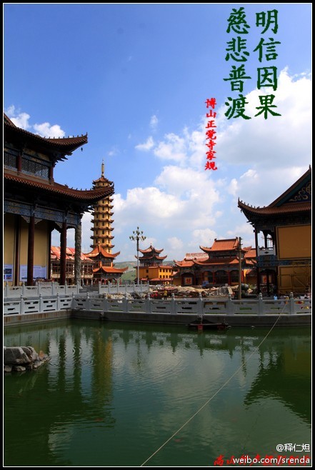 释仁炟