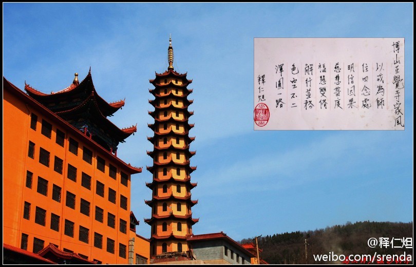 释仁炟