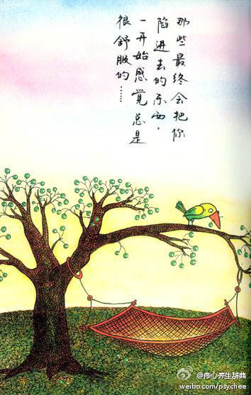 佛教微博经典