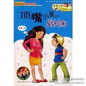 蔡礼旭老师菁言录