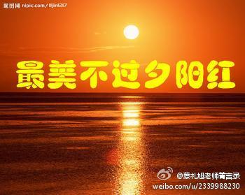 蔡礼旭老师菁言录