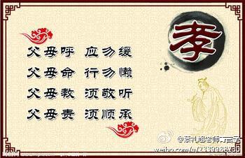 蔡礼旭老师菁言录