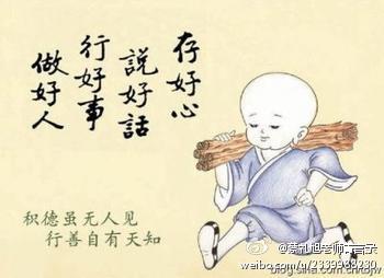 蔡礼旭老师菁言录