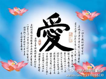 蔡礼旭老师菁言录