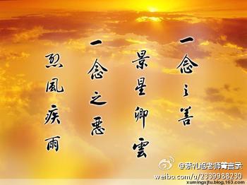 蔡礼旭老师菁言录