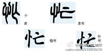 蔡礼旭老师菁言录