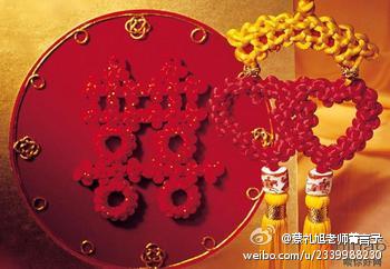 蔡礼旭老师菁言录