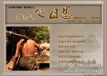 蔡礼旭老师菁言录