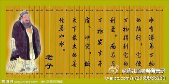 蔡礼旭老师菁言录