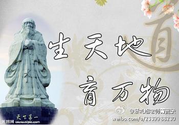 蔡礼旭老师菁言录