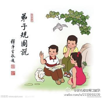 蔡礼旭老师菁言录