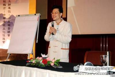 蔡礼旭老师菁言录