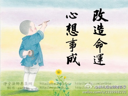 蔡礼旭老师菁言录