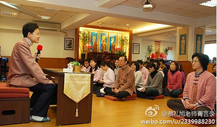 蔡礼旭老师菁言录