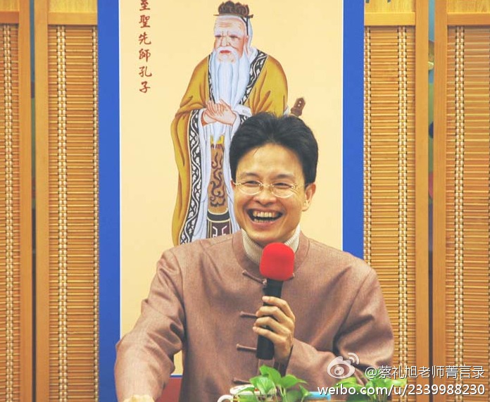 蔡礼旭老师菁言录