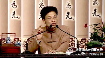 蔡礼旭老师菁言录