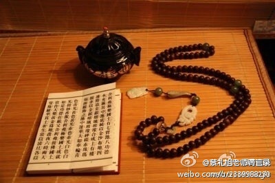 蔡礼旭老师菁言录