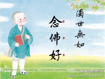 蔡礼旭老师菁言录