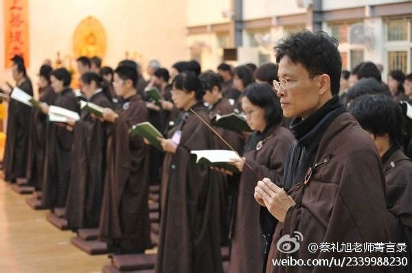 蔡礼旭老师菁言录