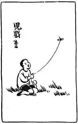 干戈兵革斗未止，
凤凰麒麟安在哉，
吾徒胡为纵此乐，
暴殄天物圣所哀。