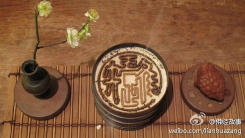 佛经故事