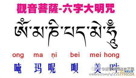 慈悲菩提施食家园