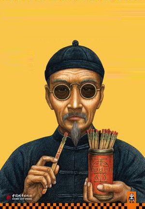 我记得《广论》中博朵瓦大师也感叹，说现在的人呢，佛的话跟你讲得苦口婆心，再再地讲，倒听不听，反而如果算个命，说你今年不对，你该怎么怎么做，就拼命不折不扣地照做了...佛的话不在乎，而那些看命先生的话却信得不得了，全部依照执行，那么你到底是皈依佛呢，还是皈依什么呢？这就有问题了。