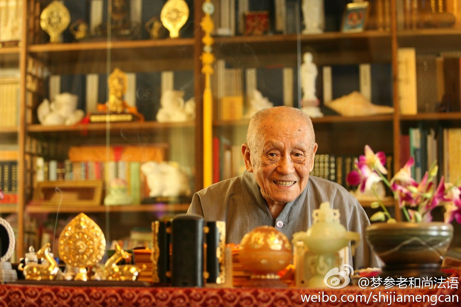 梦参老和尚法语