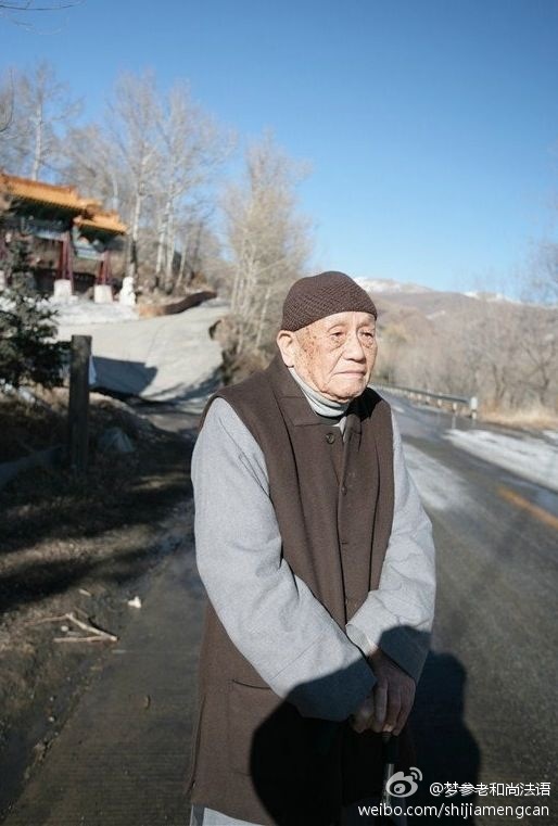 梦参老和尚法语