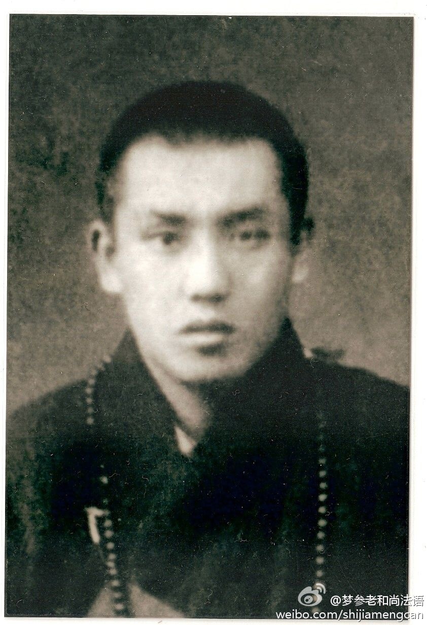 梦参老和尚法语