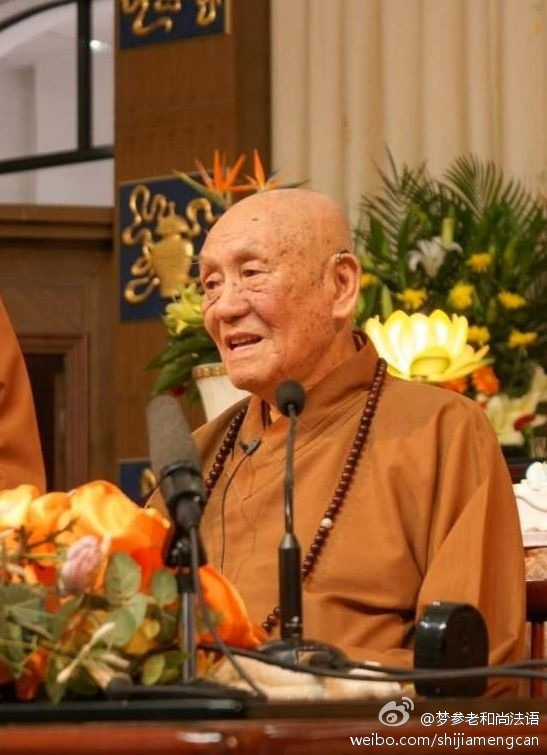 梦参老和尚法语