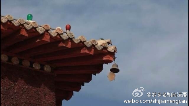 梦参老和尚法语