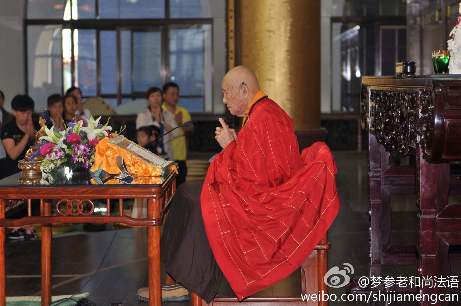 梦参老和尚法语