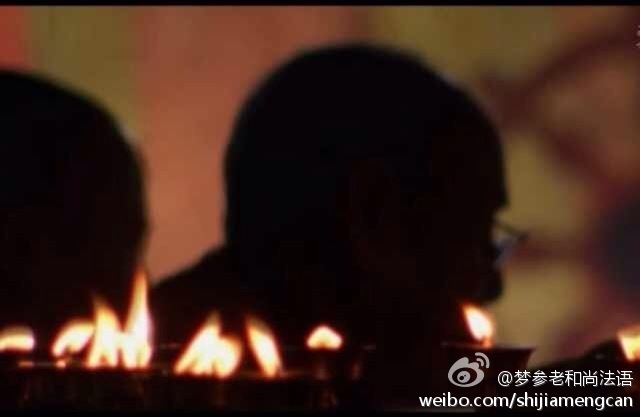 梦参老和尚法语