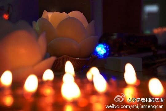 梦参老和尚法语