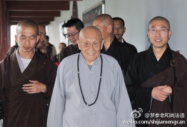 梦参老和尚法语