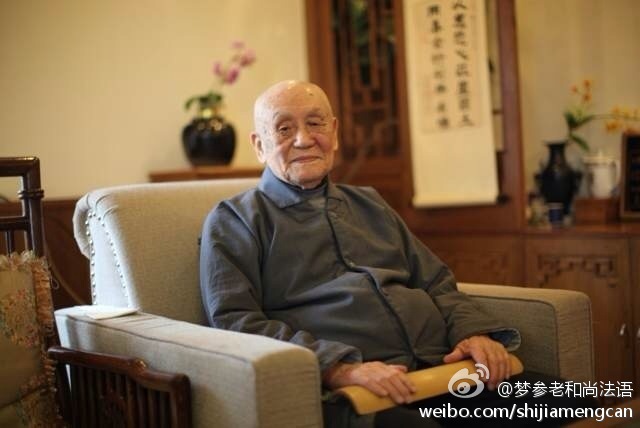 梦参老和尚法语