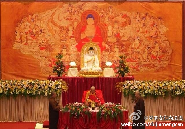 梦参老和尚法语